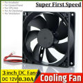 DC 12V 3 inch Cooling Fan Cooler Blower Fan Exhaust Fan - 3inch DC Cooler Fan. 
