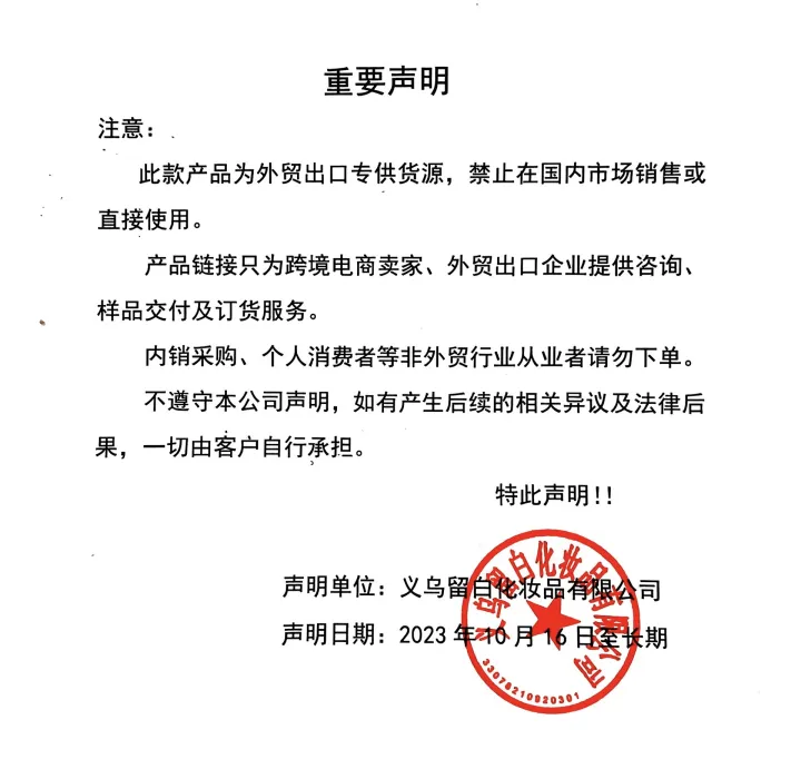 Cross-border%20makeup,%20matte%20lipstick,%20non-fading,%20waterproof%20non-stick%20cup,%20European%20and%20American%20matte%20velvet%20lip%20gloss,%20foreign%20trade%20wholesale%20-%20Image%204