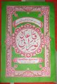Nadia Ampara (Islamic Book). 