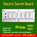 Electric Switch Board with socket (Changeable).