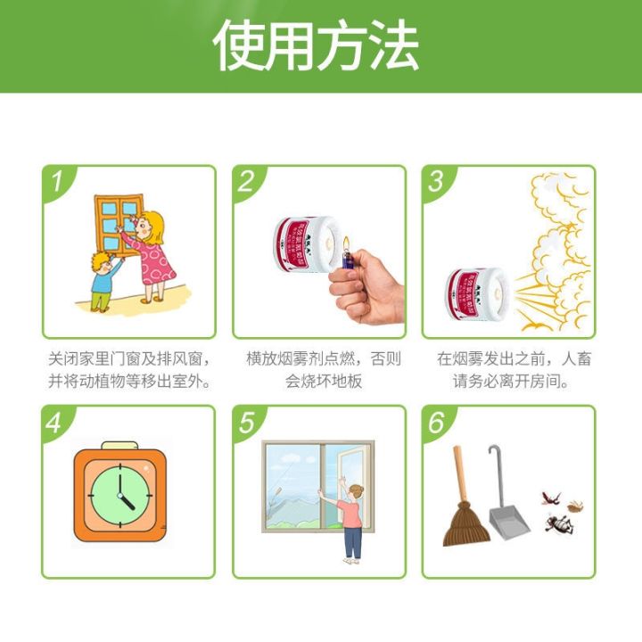 Kill%20bombs%20fume%20mist%20indoor%20cockroach%20medicine%20powerful%20kill%20smoked%20mosquitoes%20fly%20artifact%20cockroaches%20Nemesis%20pesticides%20-%20Image%209