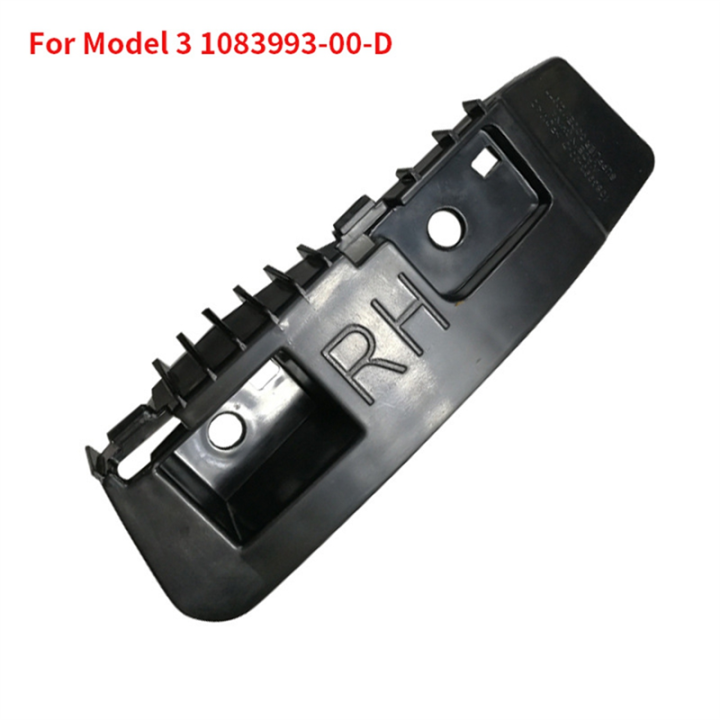Rear%20Tail%20Light%20Fixing%20Bracket%20for%20Model%203%201083993-00-D%20Replacement%20for%20Exterior%20Accessories%201%20PCS%20-%20Image%205