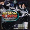 Demon Slayer: Kimetsu No Yaiba Vol (16 -23) 8 Book Collection  premium quality  Manga. 