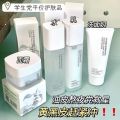 OPOSi Camellia Yeast Four Piece Facial Care Nourishing Moisturizing Brightening Skin Care Products Wholesale Douyin Same Style. 
