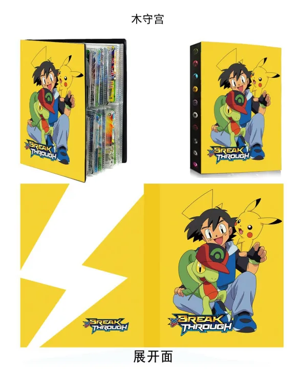 Yuthorite%20Pok%C3%A9mon%20card%20book,%20card%20collection%20book,%20Pok%C3%A9mon%20card%20book,%20Pokemon%20Pikachu%20set,%20240%20cards%20-%20Image%204