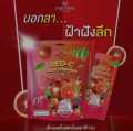 Red-C Multi Vitamins Juice Made in Thailand. 