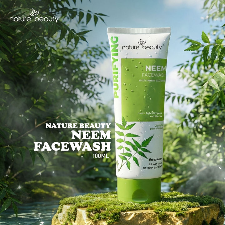 Nature Beauty Neem Oil Control Face Wash-100ml