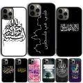 Muslim Surah Ikhlas Islamic Quotes Phone Case Cover For relaxiPhone 15 16 14 13 12 Pro Max mini 11 Pro Max XS XR Plus.