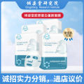 Tilt Collagen Mask Smooth, plump, fade fine lines, firm and moisturize the bottom of the skin crystal face mask. 
