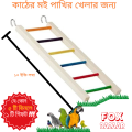 1 Piec Wooden ladder for Bird Training and Cage Play - Perfect for  Pet Traning Pigeons, Rainbow Budgerigar, Cockatiel, Parrot Australia dove, Albino, lutino red eye , Myna, Tia, Chicken, Duck, Cat, Rabbit, Quail bird's cage. 