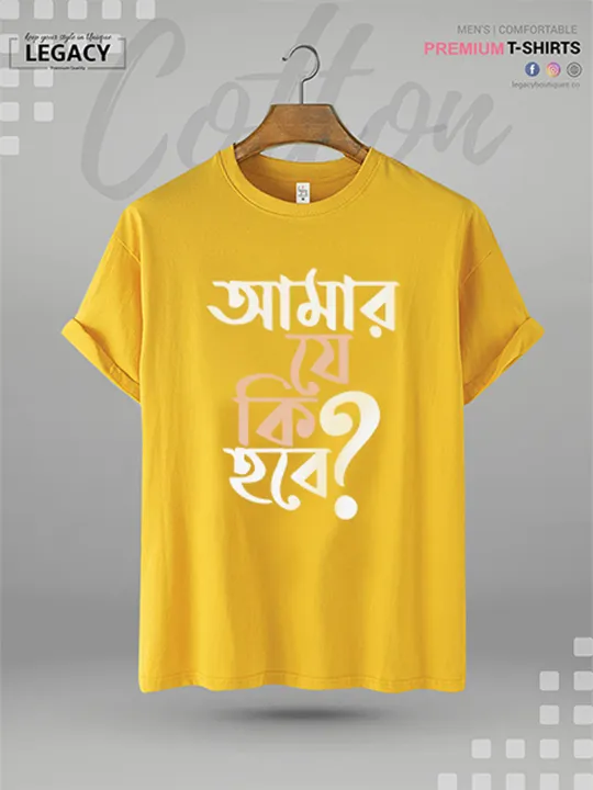Amar%20Je%20Ki%20Hobe%20Printed%20Men's%20Premium%20Quality%20In%20Cheapest%20Price%20T-Shirt%20-%20Image%202