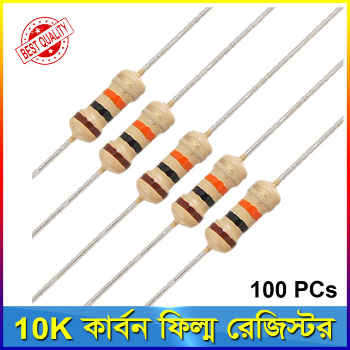 10K%20ohm%20Resistor%20(100%20Pcs)%20-%20Image%202