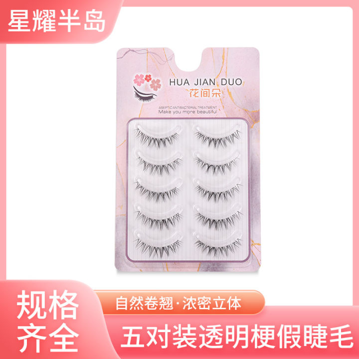 Hua Jian Duo W07 False Eyelash 007 Fish Silk Thread Five Pair Set Transparent Stem Natural Simulation Pure Desire