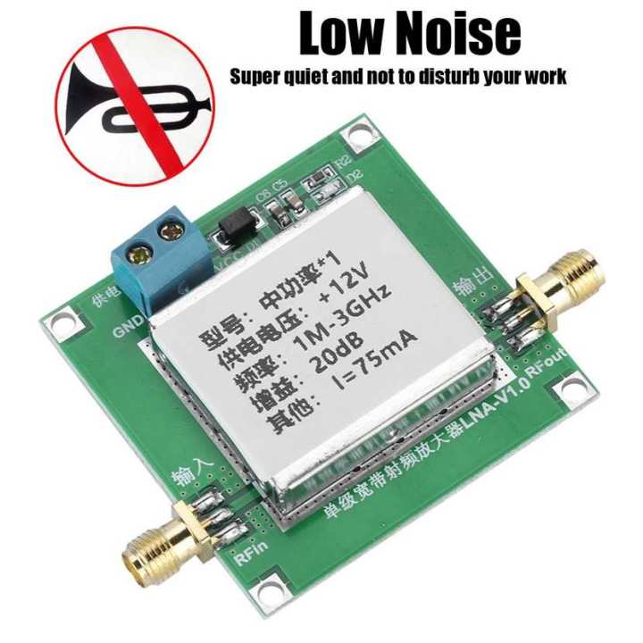 Low Noise LNA RF Broadband Amplifier Module Signal Strengthen 1-3000MHz 2.4GHz 20dB HF VHF/UH