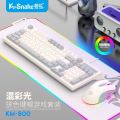 Viper KM800 Mechanical Hand Feel Gaming Keyboard Mouse Set Wired USB Luminous Desktop Computer Universal Waterproof.