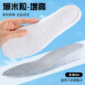 3.5cm/2.5 cm/1.5cm  Height-Boosting Insoles for Men & Women – Shock Absorbing Arch Support Pads 1 jora. 