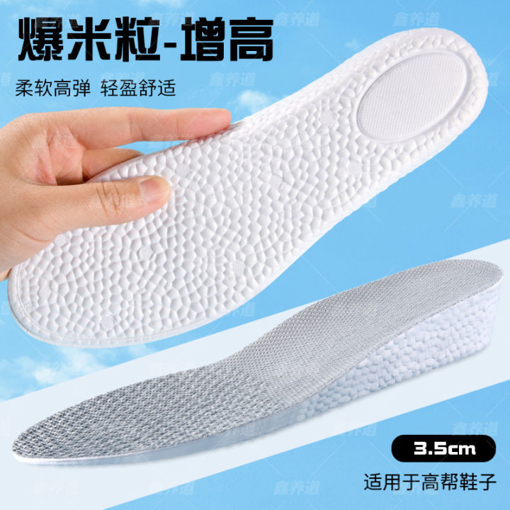 3.5cm/2.5%20cm/1.5cm%20%20Height-Boosting%20Insoles%20for%20Men%20&%20Women%20%E2%80%93%20Shock%20Absorbing%20Arch%20Support%20Pads%201%20jora%20-%20Image%202