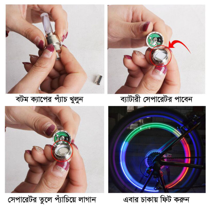 LED%20Wheel%20Light%20Bike%20Lights%20Tire%20Valve's%20Wonderful%20Bike%20Accessories%20with%20Battery%20-%20Cycle%20Accessories%20-%20Cycle%20Accessories%20-%20Cycle%20Light%20-%20Image%206