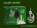 Allah Barkat Locket 100% 0riginal for Man / Women - black color. 