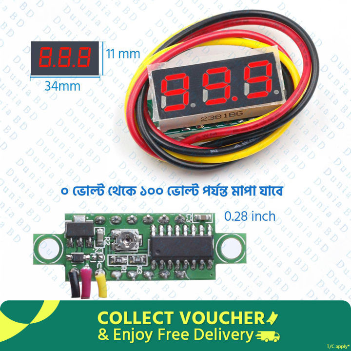 DC 0-100V Voltmeter 0.28 inch Three-Wire Mini LED Digital Three line precision Voltage Meter  Volt Detector Monitor