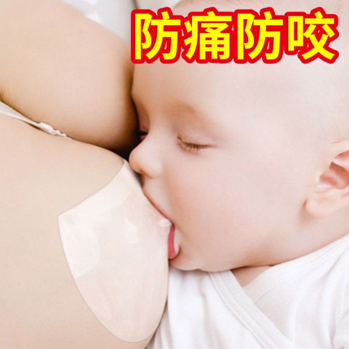 2%20Piece%20Nipple%20Shield%20with%20Carrying%20Boxes%20Breastfeeding%20Nipple%20-%20Image%208