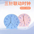 Clock Learner Primary School Student Three-Pin Linkage Clock Model Year 12 Grade Clock Teaching Aids Understanding Time Learning Tools. 