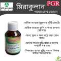 Miraculan PGR (Plant Growth Hormone) - 100ml.