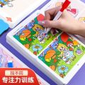 2-7-10 years old, fun to find differences, attention ladder training, hand-eye attention training games, find differences, books. 