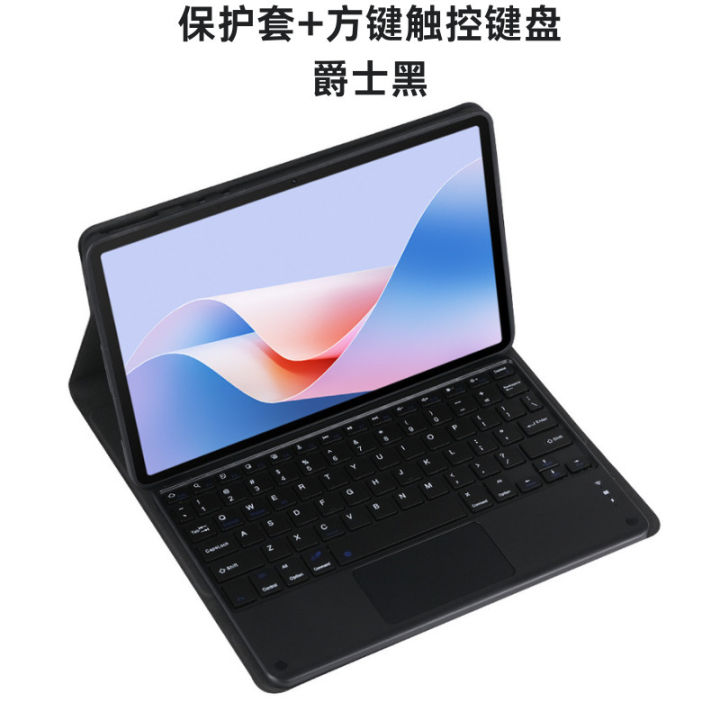 Suitable for vivo Pad protective cover Bluetooth keyboard 11-inch PA2170 full edge soft shell silicone leather case holder