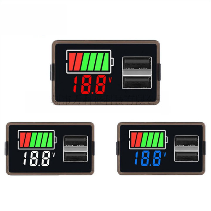 8-30v White - Dual USB A Ports Li-Ion Battery Charge Level Indicator