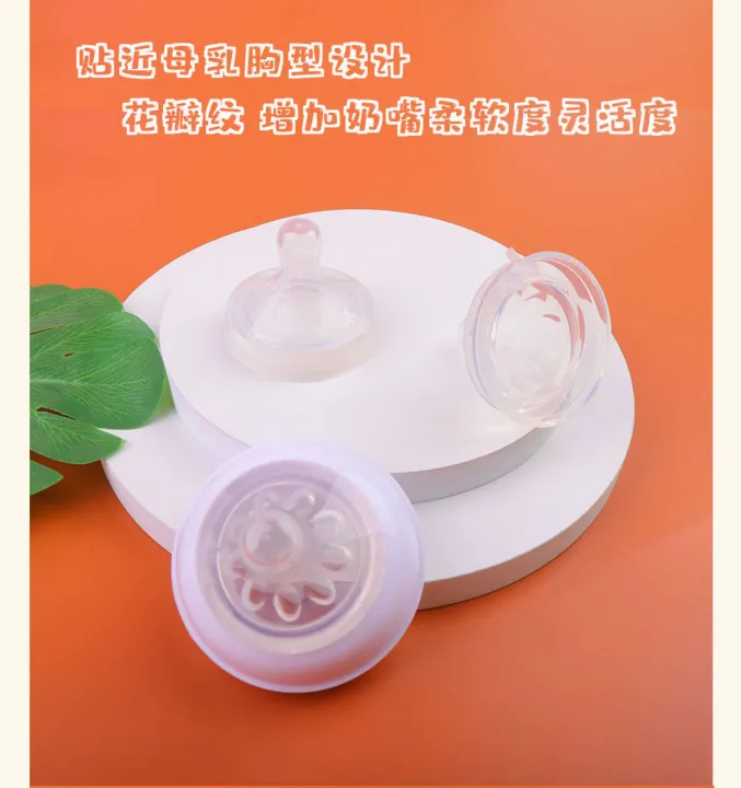 Only%20Baby%20/%20Philips%20Avent%20/%20AppleBear%20Feeder%20Nipple%20A%20Anlene%205.5cm%20wide-mouth%20silicone%20bottle%20accessories%20breast%20milk%20real%20petal%20pacifier%20-1pcs%20-%20Image%208