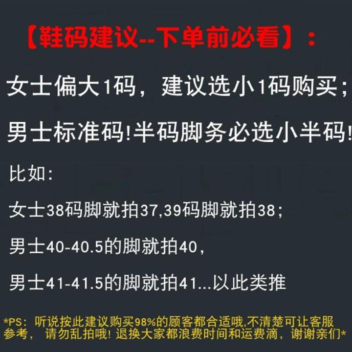 Feiyue Canvas Shoes High-Top Shoes Women's Shoes Men's Shoes DafuFeiyueShoes with Mandarin Ducks Casual Sneakers2078