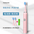 Adult electric toothbrush icing on the cake toothbrush -1pcs. 