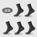 Double Needle Socks Men's Bamboo Fiber Men's Stockings Four Seasons Breathable Business Mid-Calf Length Men's Socks Spring and Summer Socks. 