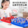 Guess Who I Am Children's Board Game Puzzle Parent-Child Interactive Thinking Logic Training Toys Double Battle Card. 