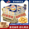 Danisa Indonesia 72g Cookies Denmark Crown Gift Snack Wedding Cake. 