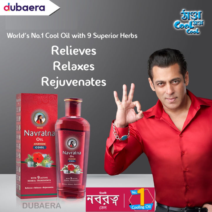 Navaratna%20Ayurvedic%20Cool%20Hair%20Oil%20-%2090ml%20(Indian)%20-%20Image%202