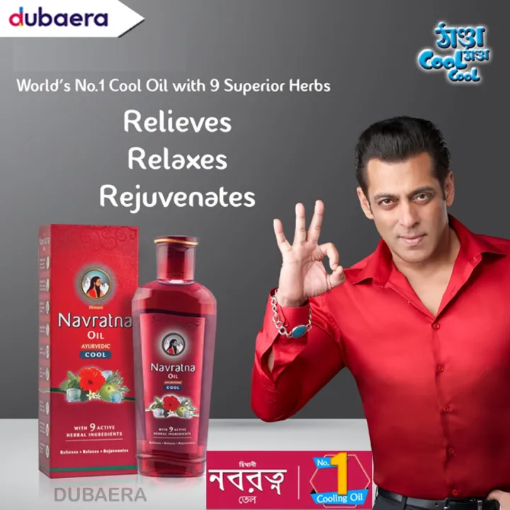 Navaratna%20Ayurvedic%20Cool%20Hair%20Oil%20-%20180ml%20(India)%20-%20Image%203