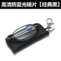 Antenna Telescopic Folding Reading Glasses Anti Blue Light Unisex Mini Portable Keychain Reading Glasses. 
