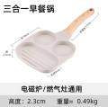 “4-Cup Nonstick Egg Frying Pan with Wooden Handle – Multi-Section Breakfast Pan”. 