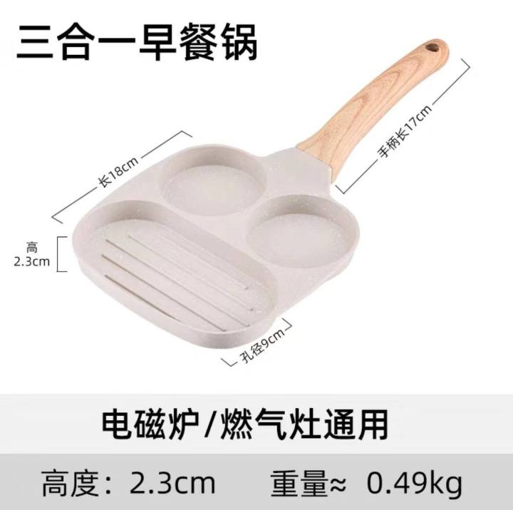 %E2%80%9C4-Cup%20Nonstick%20Egg%20Frying%20Pan%20with%20Wooden%20Handle%20%E2%80%93%20Multi-Section%20Breakfast%20Pan%E2%80%9D%20-%20Image%204
