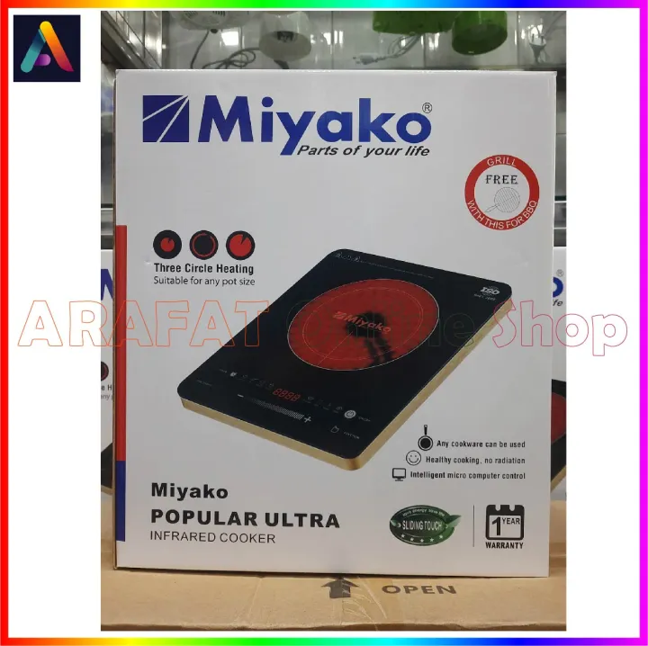 Miyako%20Infrared%20Cooker%20%20Smokeless%20And%20Energy%20Savings%20%20Model%20:%20MDB-88%20%7C%20Capacity%20:%202200%20Watt%20-%20Image%205