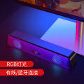 ITLYYi Dian LingRGBLight Effect Audio Plug-and-Play Gaming Electronic Sports Surround Stereo WiredUSBMini Strip. 