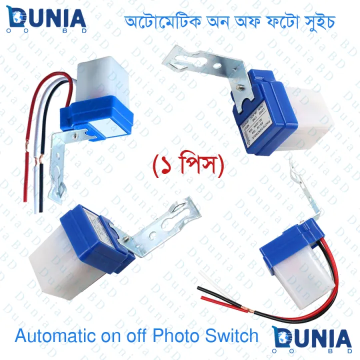 Photo%20switch%20Automatic%20On%20Off%20Photocell%20Street%20Lamp%20Light%20Switch%20Controller%20AC%20220V%2050-60Hz%2010A%20-%20Image%204