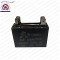 air conditioner fan motor capacitor 2mfd. 