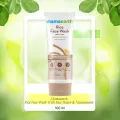 Mamaearth Rice Face Wash With Rice Water & Niacinamide for Glass Skin - 100 ml. 