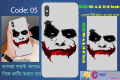 MS- 05 Jocker Face Mobile Back Cover Sticker Vinyl Paper Waterproof with Matte Finished.