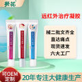 Sunflower 15g Shoulder Far Infrared Treatment Gel Class II Cervical Spine Shoulder Strain Shoulder Pain Gel Processing.