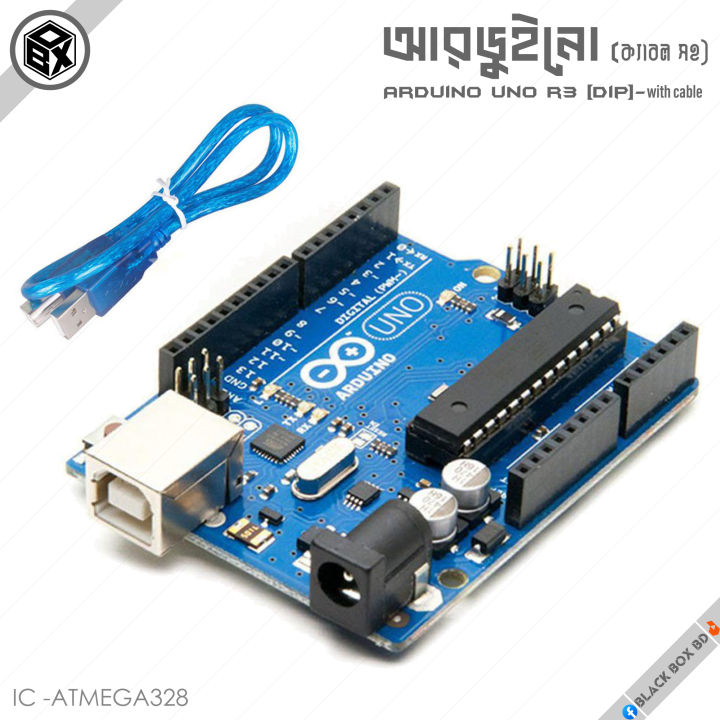 Arduino UNO R3 (DIP) Made in Italy version Development board With USB cable, for Robotics, Hobby Electronics, Automation and DIY project.