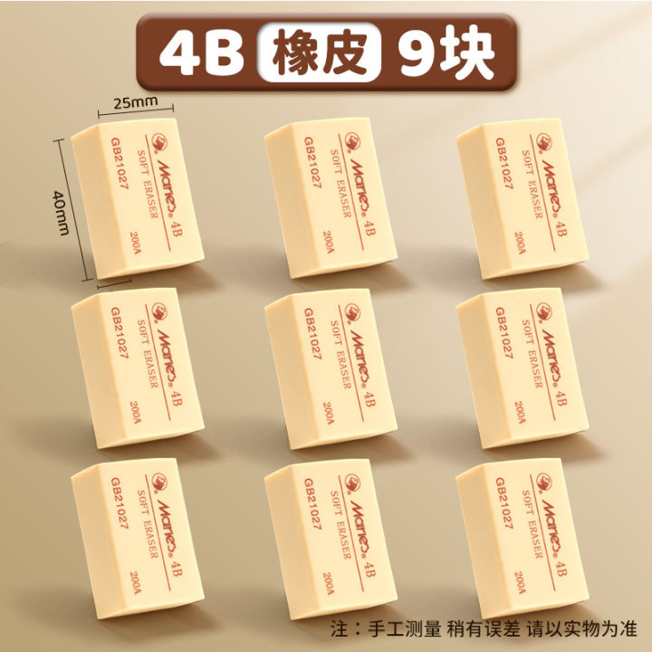 2024%20Marley%20plastic%20eraser%20painting%20art%20sketch%20soft%20clay%20eraser%20brushed%20soft%20eraser%20high%20gloss%20rubber%20soft%20eraser%20AgoniAiueiA%20-%20Image%206